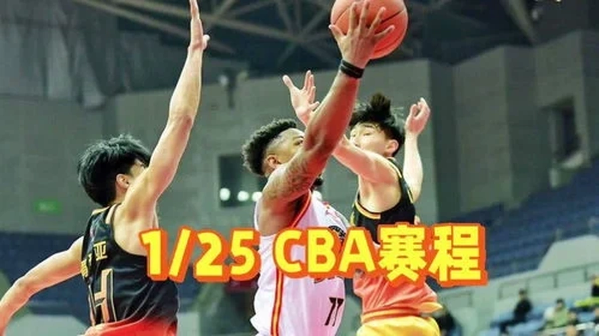 中超联赛精彩瞬间